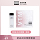 奧倫納素自調涂抹補水保濕提亮水瀅清爽奧倫納素冰白面膜 1片體驗裝