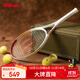 Wilson威爾勝TOUR ONE復古拍減震輕量大拍面全碳素一體網(wǎng)球拍WR106510U2