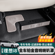 酷車(chē)車(chē)適用理想i8i6座椅出風(fēng)口保護罩香檳金原車(chē)鉑金音響喇叭蓋改裝配件 適用理想i8-香檳金【前排座椅下出風(fēng)口罩】4件套