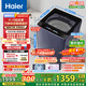 海爾（Haier）波輪洗衣機全自動(dòng)10KG家用手搓洗2.0防纏繞XQB100-BSE30D3直驅變頻一級能效京東自營(yíng)家電國家補貼