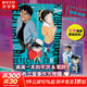 名偵探柯南漫畫(huà)書(shū)全套104卷 盒裝版 第12345678910-104輯 日本破案解密邏輯推理偵探小說(shuō)卡通漫畫(huà)書(shū) 青山剛昌著(zhù) 兒童經(jīng)典推理冒險故事書(shū)籍課外讀物 服部平次&遠山和葉絕密檔案劇場(chǎng)版《唐紅的