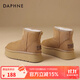 DAPHNE達芙妮厚底雪地靴女2025爆款秋冬加絨懶人毛毛鞋加厚東北保暖棉鞋短靴子 D924090栗色【柔軟毛絨】 37
