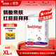 米兜熊MIDOUXIONG經(jīng)典款拉拉褲XL44片 學(xué)步褲夏季【品牌直供 安心品質(zhì)】