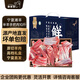 羋羊羊 寧夏灘羊肉 腿排手把肉凈重10斤禮盒 羊肉生鮮火鍋燒烤 源頭直發(fā)