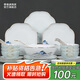 景德鎮(zhèn)（jdz）陶瓷餐具套裝輕奢高級家用碗盤餐具整套喬遷之喜中秋禮盒錦繡山河