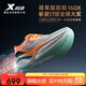 特步（XTEP）160X3.0PRO冠軍版馬拉松競速碳板透氣跑鞋男子專(zhuān)業(yè)跑步鞋