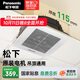 松下（Panasonic）排氣扇吸頂式廚房強力抽風(fēng)機衛生間吊頂換氣扇排風(fēng)扇FV-20GCG2