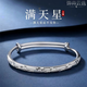 恒久葉老凰祥銀手鐲女?huà)寢尶?99純銀實(shí)用的送婆婆長(cháng)輩母親節禮物生日禮 時(shí)尚滿(mǎn)天星(30克)+證書(shū)+禮盒