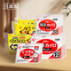 愛(ài)麗思（IRIS）暖寶寶暖貼日本正版進(jìn)口袋鼠暖貼暖宮貼自發(fā)熱暖寶寶驅寒保暖暖貼 進(jìn)口大暖貼【拍40送20】到手60貼 持久發(fā)熱-溫暖全身