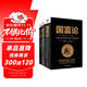 黑金經(jīng)典套裝：國富論+戰爭論+君主論（套裝共3冊）