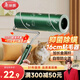 美麗雅除螨粘毛器16cm1卷60撕長(cháng)柄滾筒刷沾頭發(fā)貓毛神器【任嘉倫同款】