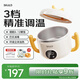 SKULD兒童餐具智能K5輔食碗保溫碗免注水恒溫碗316L不銹鋼寶寶碗