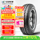 玲瓏輪胎輕卡輪胎195/70R15(C/LT) 104/101R RADIAL666 原配五菱榮光