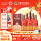杜康【中秋送禮】酒祖杜康9窖區濃香型白酒50度500ml*6瓶整箱40年窖齡 50度 500mL 6瓶 整箱裝