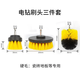 電動(dòng)清潔刷子家用多功能廚房衛生間地板瓷磚縫隙清潔神器 電動(dòng)清潔刷三件套【硬毛/適用瓷磚 地板】