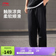 李寧運動(dòng)褲吸濕排汗褲男子跑步透氣健身直筒長(cháng)褲AKLU703