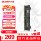 光威（Gloway）16GB DDR4 3200 臺式機內存條 天煞 馬甲條 精選顆粒 CL22 槍灰色 intel專(zhuān)用條