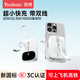 羽博（Yoobao）充電寶10000毫安22.5W超級快充3C認證可上飛機自帶雙線(xiàn)移動(dòng)電源小巧便攜適用蘋(píng)果華為小米全機型 白色【三種充電模式丨PD20W快充】