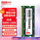 聯(lián)想（Lenovo）8GB DDR3 1600 筆記本內存條 標準電壓  不兼容低電壓