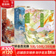 人氣作家千山茶客大熱古言力作 女將星  將門(mén)嫡女 燈花笑·花時(shí)恨·滄波起 燈花笑123 花時(shí)恨+滄波起+共此燈