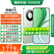 榮耀X70 【國家補貼】新品5G手機 金標十面抗摔 榮耀x70  8300mAh青海湖電池 榮耀手機 竹韻青 12GB+256GB【2年碎屏險+2年店鋪延?！?官方標配