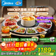 美的（Midea）暖菜板+火鍋【政府補貼】 飯菜保溫板熱菜板  2000w電陶爐火鍋家用熱菜電動(dòng)餐桌轉盤(pán)旋轉HBT100YH 