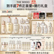 后Whoo(天氣丹水乳7件+秘貼精華50ml)護膚品套裝生日禮物女士