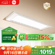 米家智能晾衣機Pro月光白 【國家補貼】小米電動(dòng)隱形晾衣架超薄嵌入