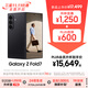 三星Samsung Galaxy Z Fold7 超輕薄折疊屏手機 2億像素 AI手機 披荊斬棘哥哥同款 16GB+1TB 秘影黑