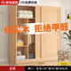 福霜【包安裝】全實(shí)木衣柜家用臥室推拉門(mén)收納柜子移門(mén)原木風(fēng)大衣櫥 120寬50深180高 (原木無(wú)漆)純實(shí)木無(wú)貼皮