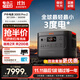 電小二戶(hù)外電源【超輕超小3度電】3600W大功率大容量220V快充車(chē)載移動(dòng)應急儲能露營(yíng)太陽(yáng)能光充3000Pro2 3600W 3072Wh 【旗艦新品】