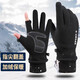 勛貍粑騎行手套男冬季加絨保暖防風(fēng)觸屏電動(dòng)車(chē)送外賣(mài)戶(hù)外半指漏指翻蓋 黑色【翻二指保暖手套】