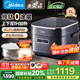 美的（Midea）電飯煲赤炎臻香純鈦0涂層4升家用上下雙ih立體加熱無(wú)涂層內膽智能高端電飯鍋一級能4-5-8人線(xiàn)下款 4L 【生物鈦0涂層】上下雙IH加熱 仿生荷葉防粘