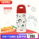 膳魔師（THERMOS）吸管保溫杯400毫升男女兒童316鋼保冷水杯子TCMI-400S Miss Soda