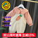 G.DUCKKIDS童裝女童春裝套裝兒童衣服女寶寶春秋季新款胡蘿卜背帶褲兩件套女 橘色 80尺碼7-11月(建議寶寶75-85cm)