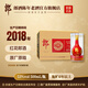 郎酒【官旗正品年份酒】紅花郎酒十五 53度 醬香型白酒  紀念收藏 2018年 500mL 6瓶 整箱裝