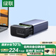 綠聯(lián) 硬盤(pán)柜硬盤(pán)盒多盤(pán)位（無(wú)RAID陣列 帶溫控風(fēng)扇）適用NAS擴展存儲擴容 2.5/3.5SATA機械固態(tài)硬盤(pán)