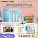 FAN BEAUTY DIARY范冰冰同款海葡萄護膚套裝 補水保濕水潤沁膚 禮物送女生 海葡萄多維基礎護膚禮盒