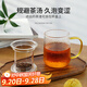 雅集耐熱玻璃過濾加厚耐熱茶杯玻璃水杯錘紋玻璃杯茶水分離杯泡茶杯