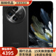 OPPO Find N3光影三主攝國密認證芯片 5G折疊屏 二手手機 99新 【潛航黑】12GB+512GB 贈oppo原裝67w充電器 99新