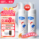 優(yōu)潔士小白鞋清潔劑 70Ml*2瓶 運動鞋球鞋干洗劑洗鞋專用清潔劑去污套裝