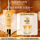 嬌蘭（Guerlain）帝皇蜂姿凈澈潔面凝露175ml洗面奶清潔護膚品禮盒教師節禮物