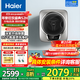 海爾（Haier）壁掛洗衣機3kg迷你嬰兒寶寶小型家用95℃高溫煮洗除菌兒童內衣褲變頻一級能效WiFi智能掛壁式滾筒 【798】旗艦款|UVC紫外線(xiàn)凈透除菌|AI智慧洗