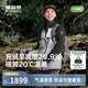 波司登25年鵝絨沖鋒衣羽絨服疊變女士寬松短款戶(hù)外防風(fēng)三合一外套