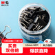 晨光（M&G）【超級爆款】文具6#15mm 60只/罐 黑色長(cháng)尾夾 小號金屬票據夾 Eplus系列辦公用品燕尾夾ABS916NG