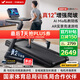 麥瑞克（MERACH）跑步機家庭用爬坡靜音折疊健身房走步器材幻影X5Pro MR-T10B5