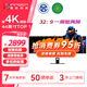 聯(lián)合創(chuàng)新43.8英寸32:9 超寬直面屏 專(zhuān)業(yè)校色 智慧雙顯 防藍(lán)光帶魚(yú)屏 分屏剪輯炒股設(shè)計(jì)辦公電腦顯示器44C1G