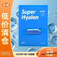 VT薇締玻尿酸補水鎖水熬夜滋潤修護保濕面膜28g*6片【臨期清倉】