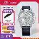 卡西歐（CASIO）EDIFICE EFR-303系列男士手表 時(shí)尚防水休閑商務(wù)男士手表 EFR-303BL-7AVUPR經(jīng)典