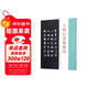 王鐸行書(shū)集唐詩(shī)